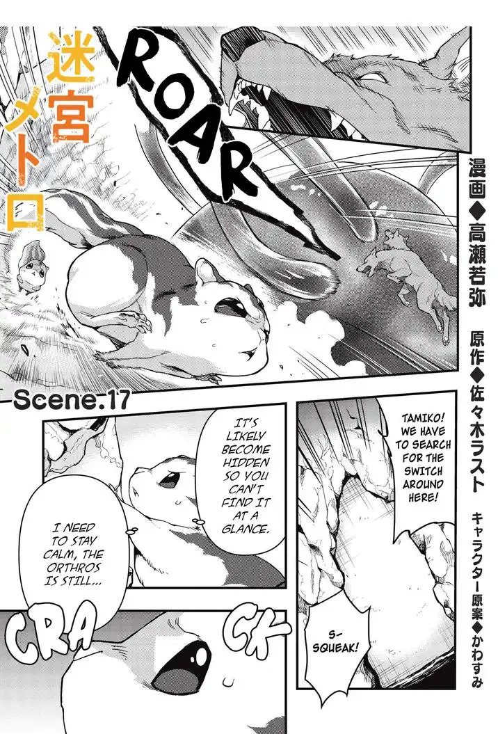 Meikyuu Metro - Mezametara Saikyoushoku Datta node Shima Risu o Tsurete Shinsekai o Aruku Chapter 17 1